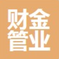 山東岱岳財金管業有限公司