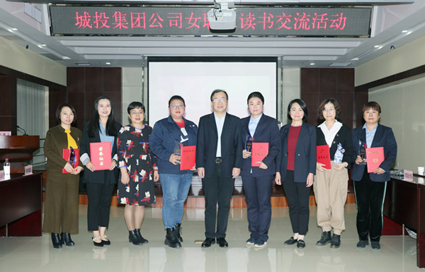 公司職工獲全市“書香女性、幸福家庭”征文一等獎(jiǎng)